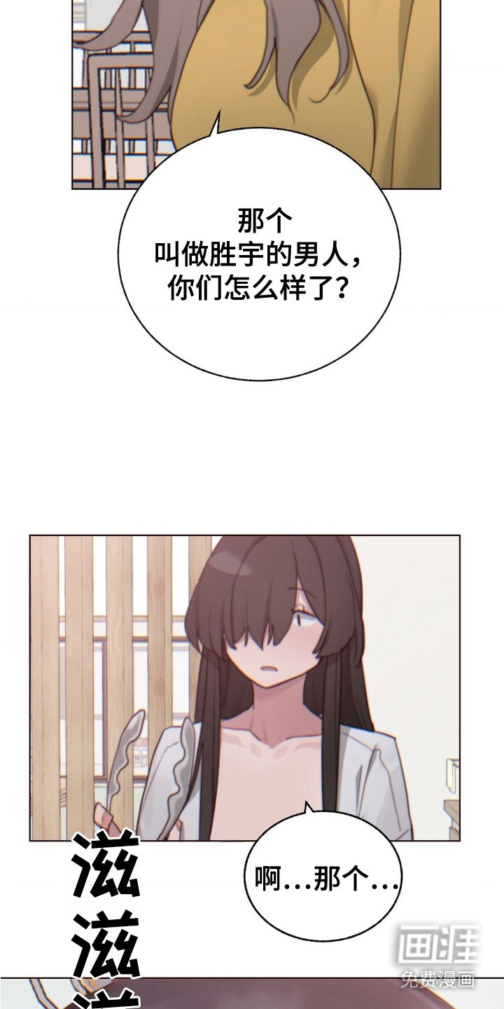第14章： 看着办