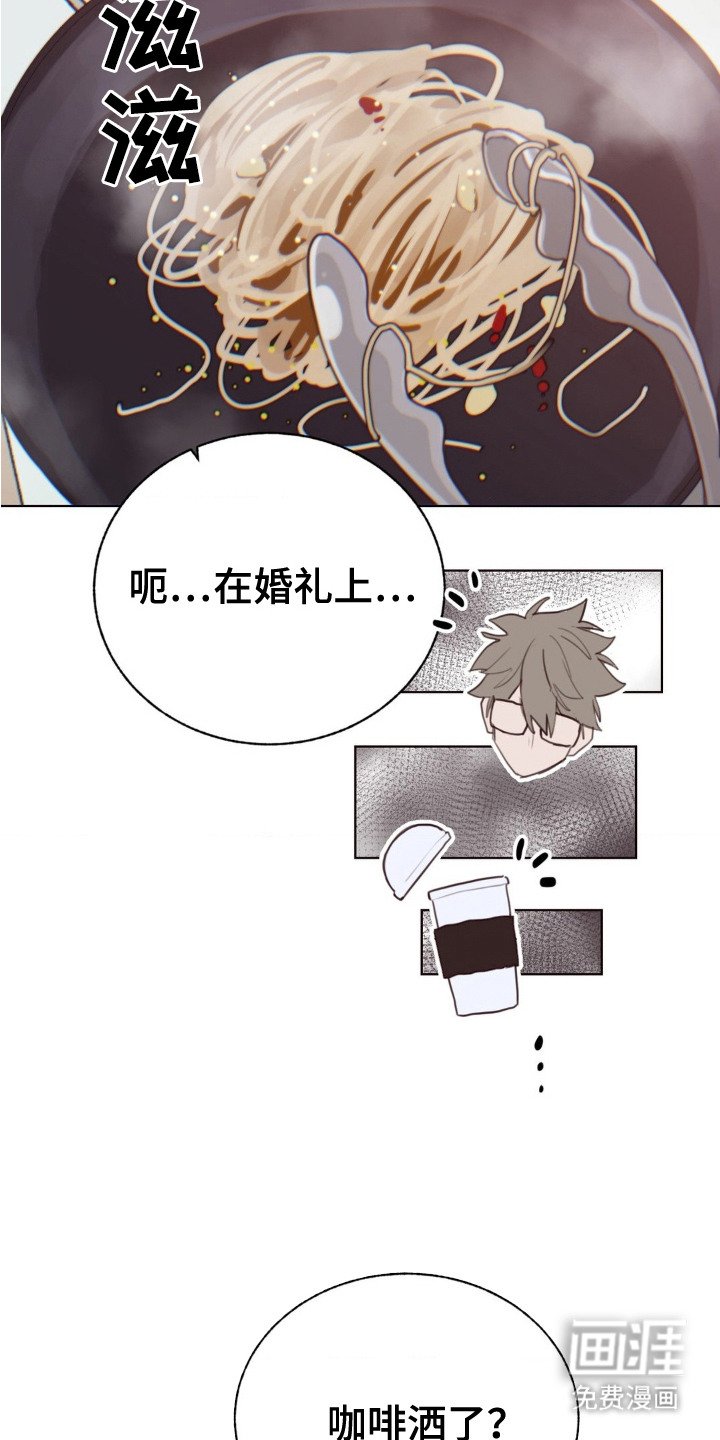 第14章： 看着办