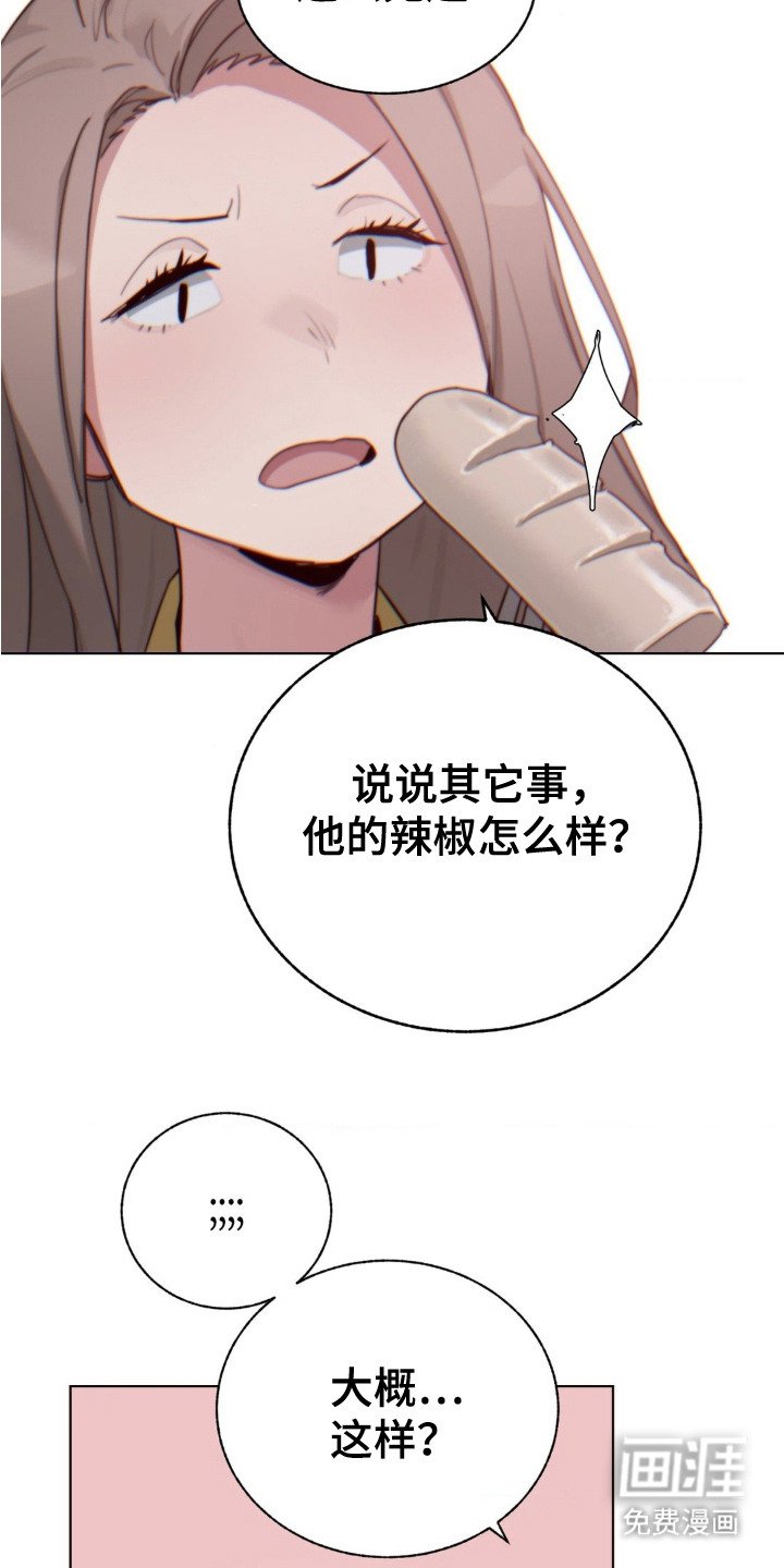 第14章： 看着办