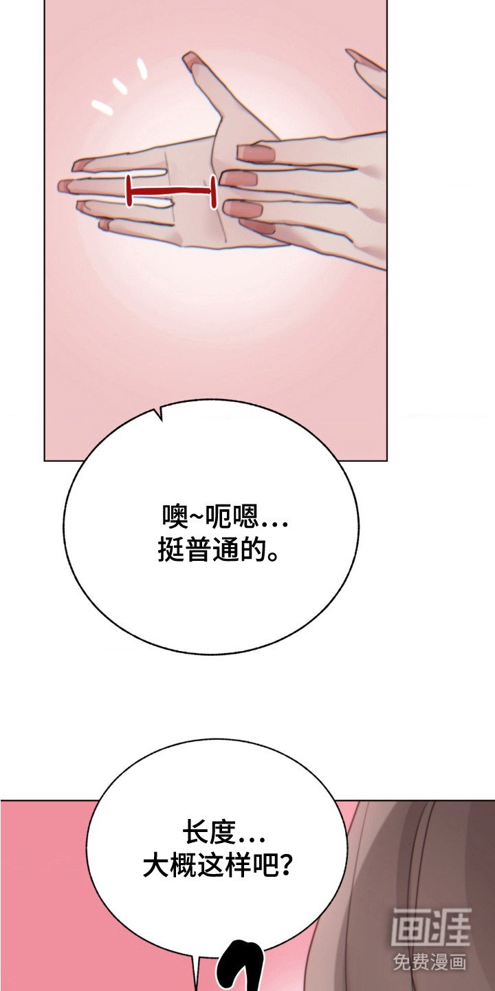 第14章： 看着办