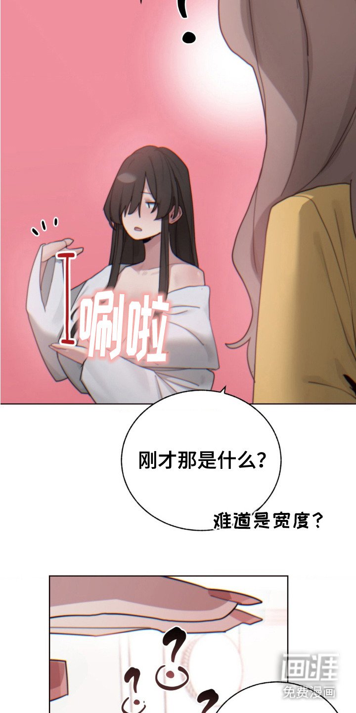 第14章： 看着办