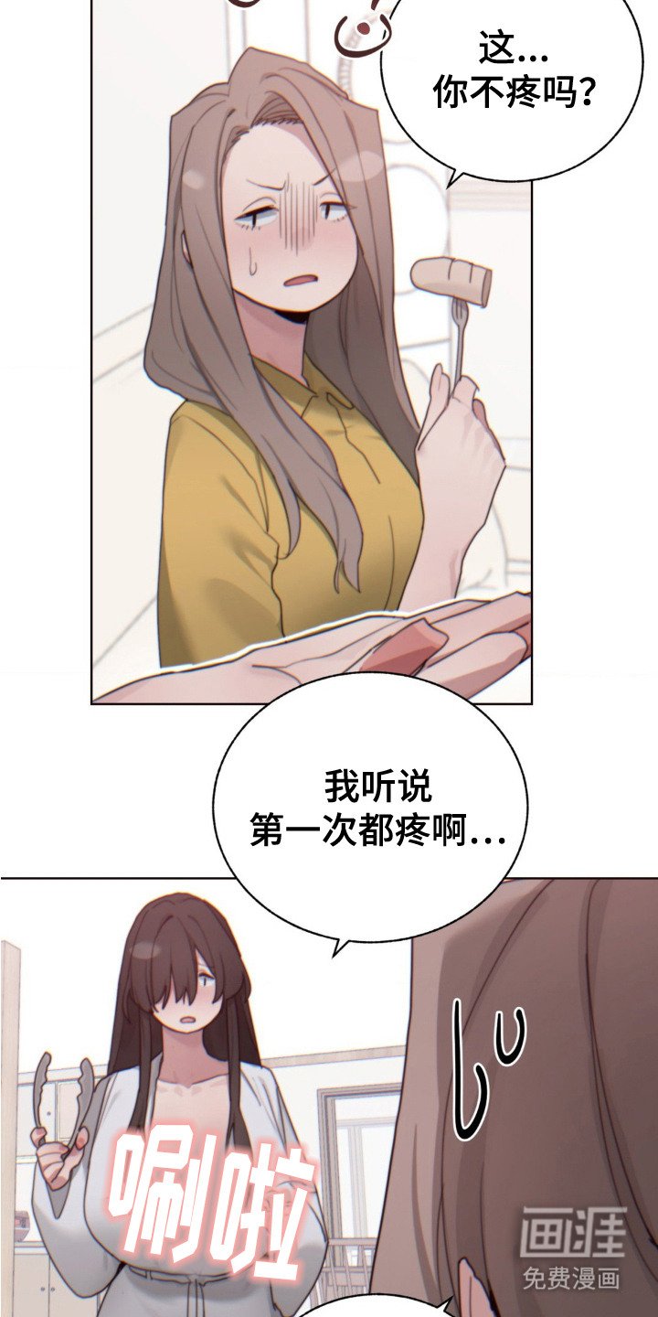 第14章： 看着办
