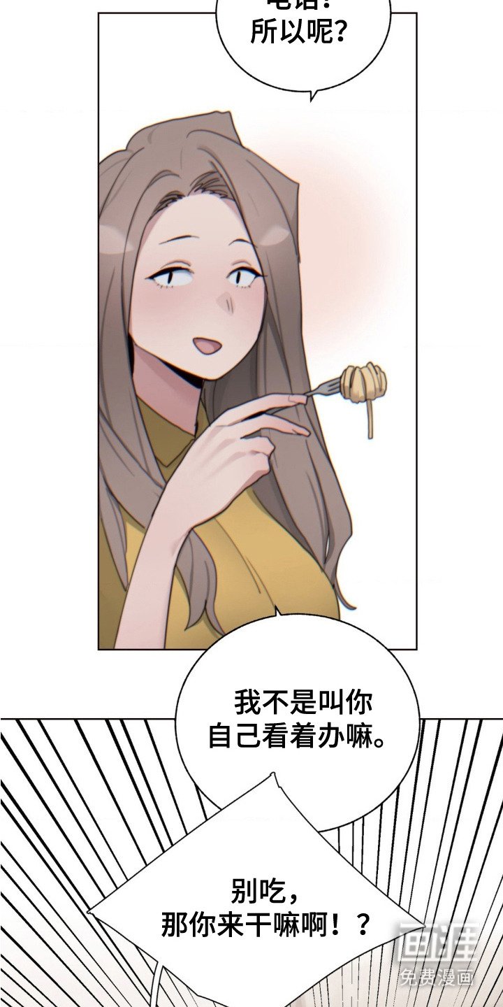 第14章： 看着办