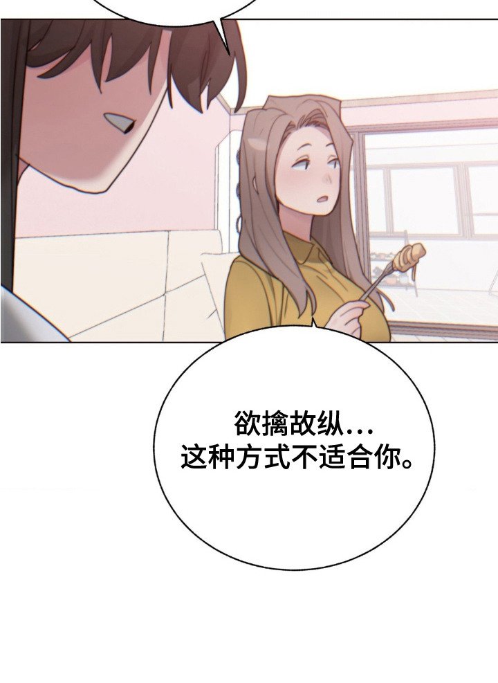 第14章： 看着办