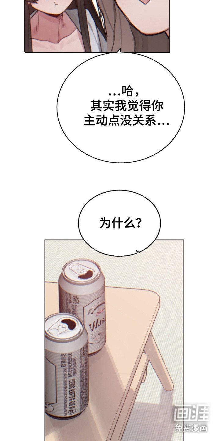 第15章：再次见面