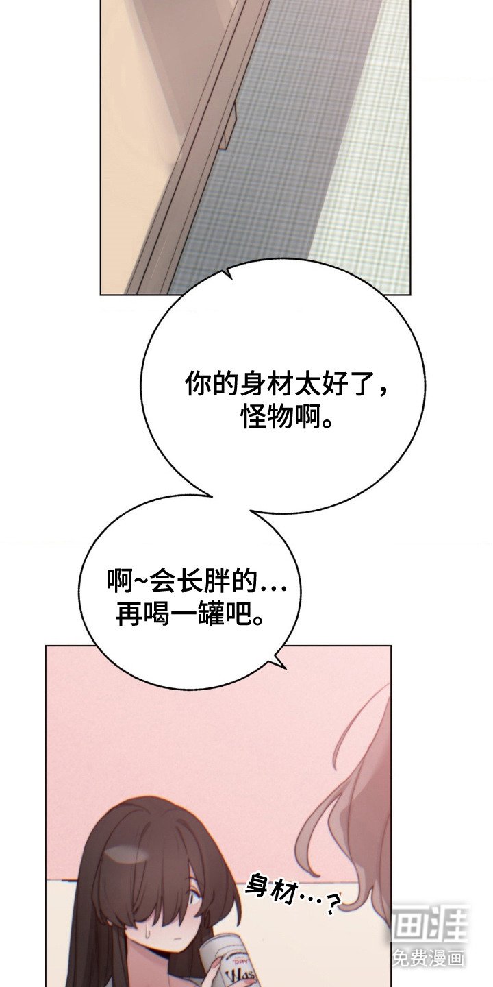 第15章：再次见面