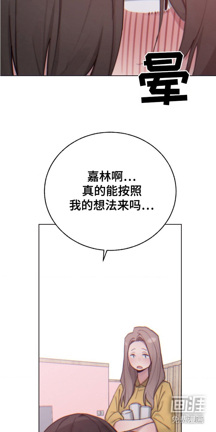 第15章：再次见面