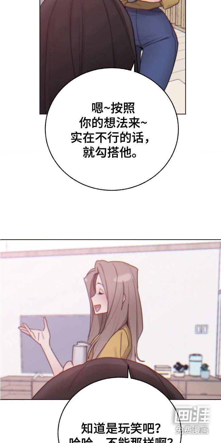 第15章：再次见面