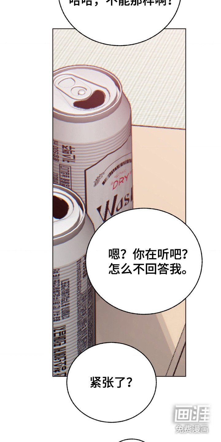 第15章：再次见面