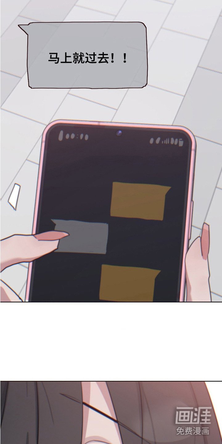 第15章：再次见面