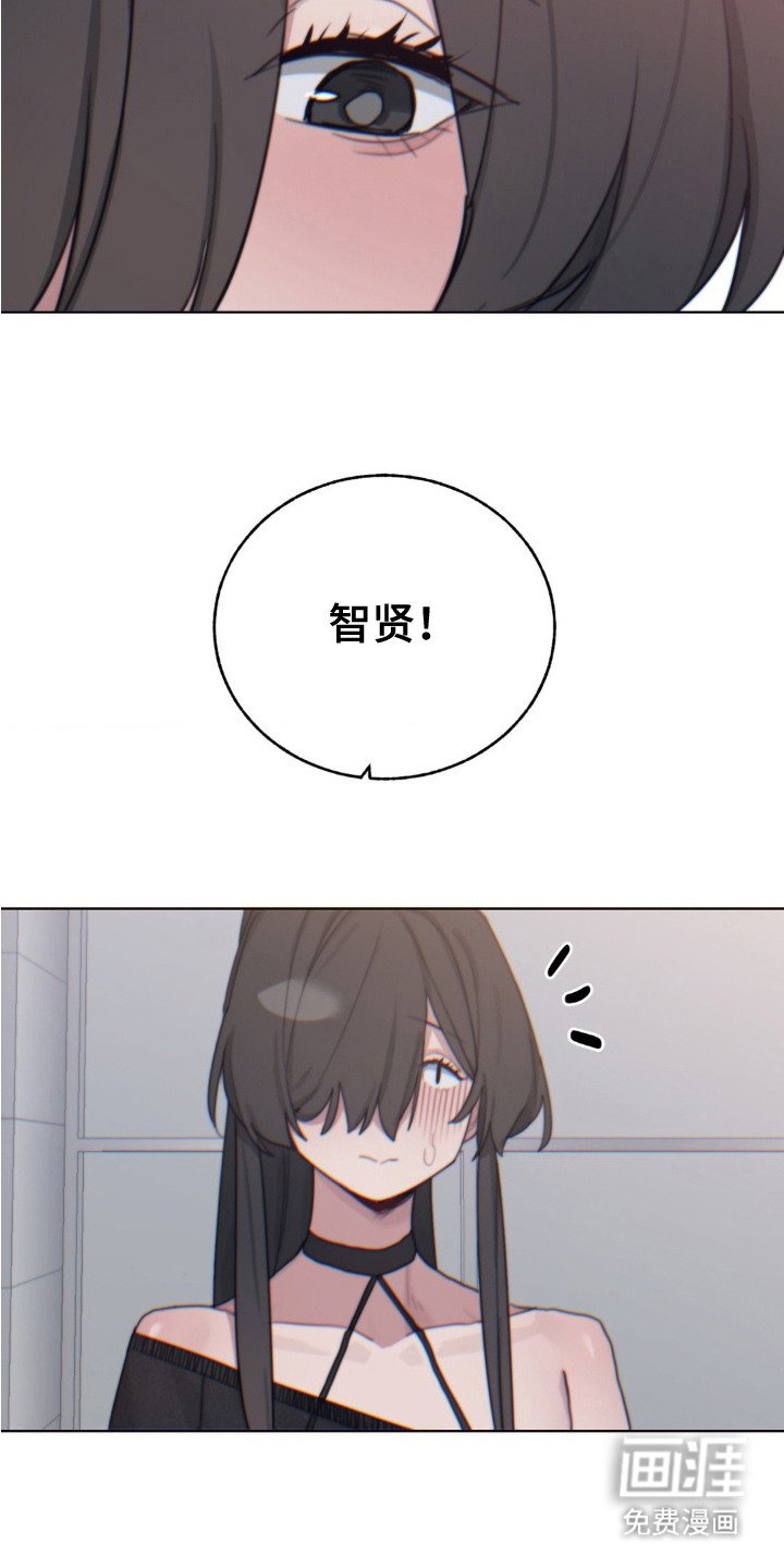 第15章：再次见面