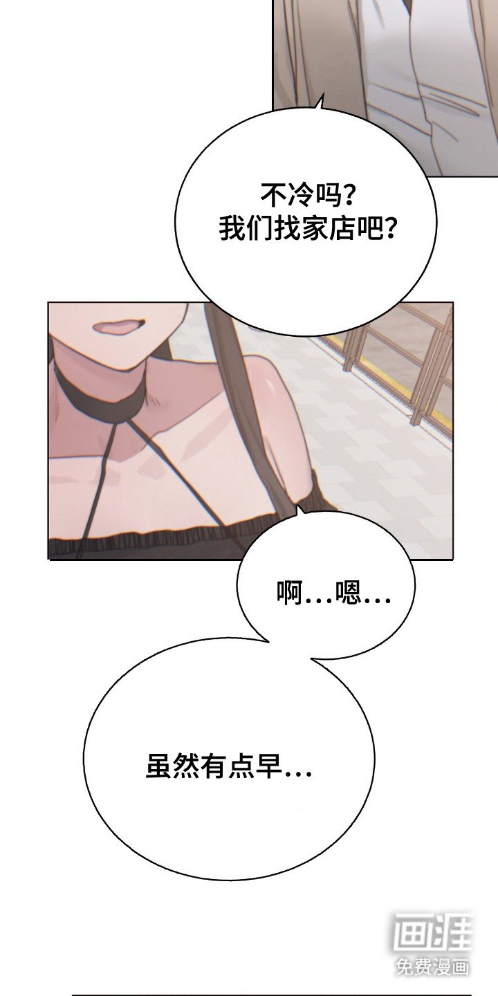 第15章：再次见面
