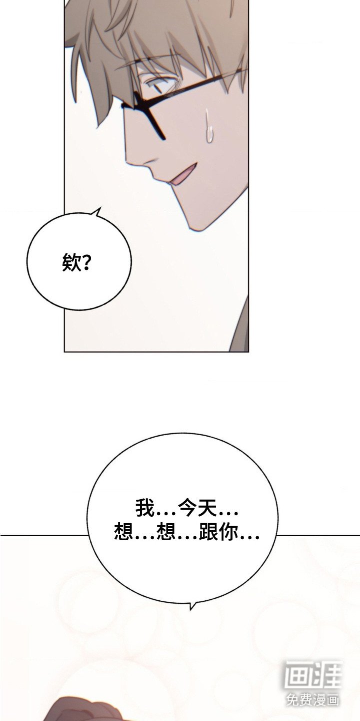 第15章：再次见面