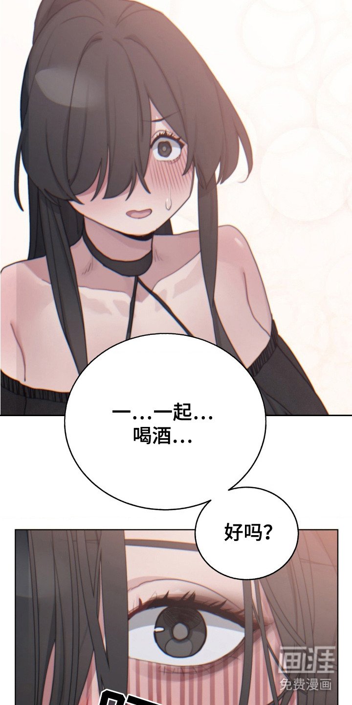 第15章：再次见面