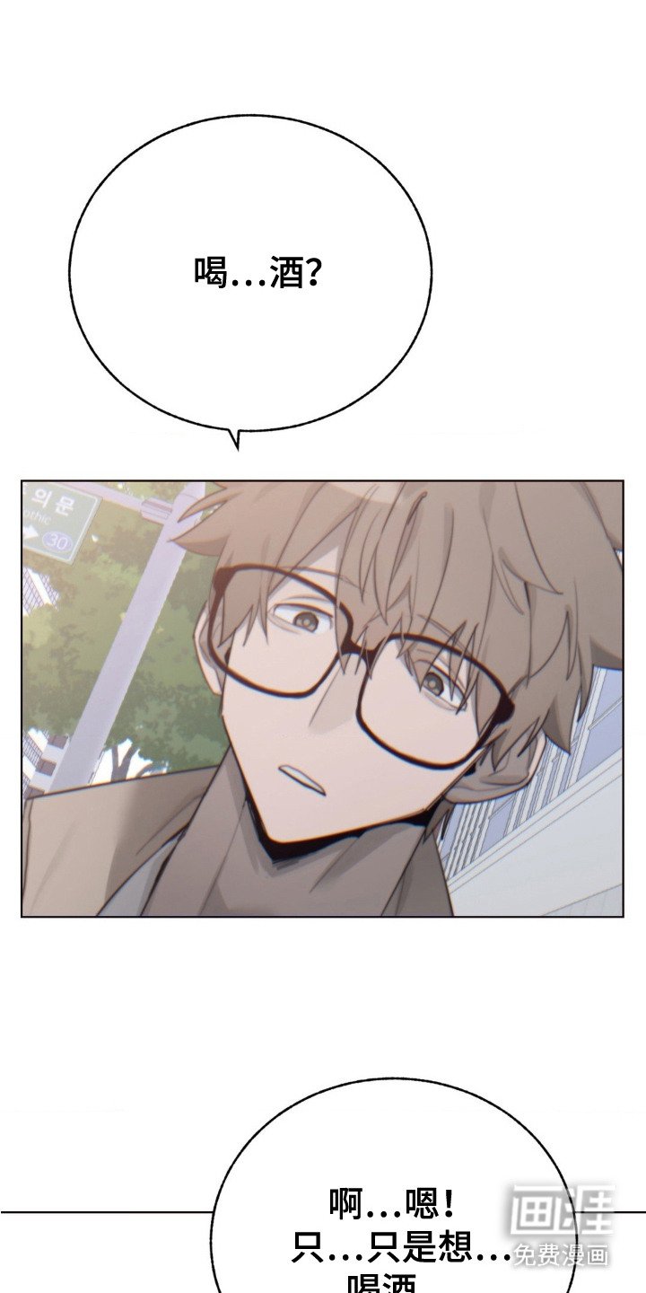 第16章：不自然