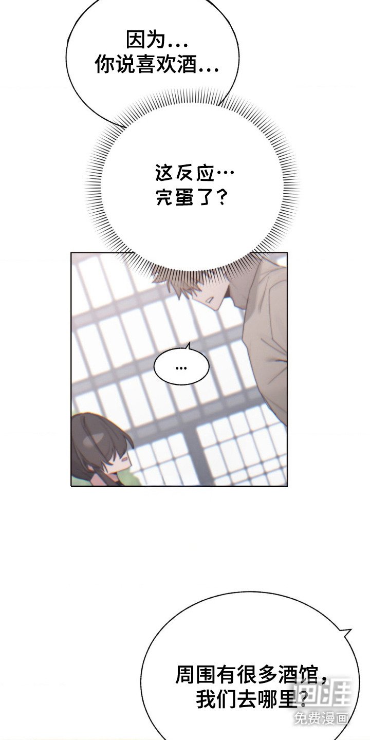 第16章：不自然