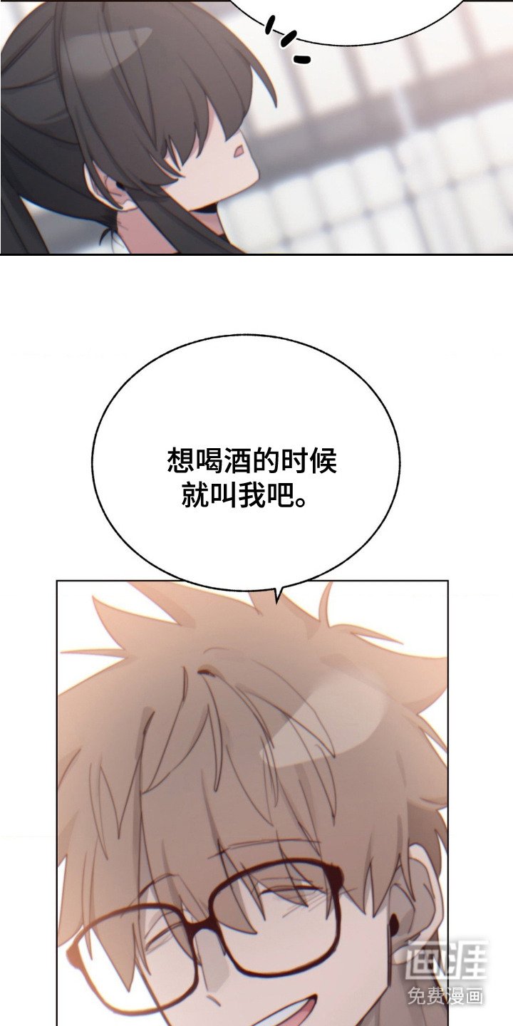 第16章：不自然