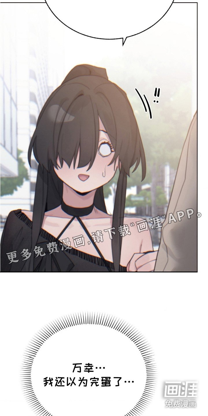第16章：不自然