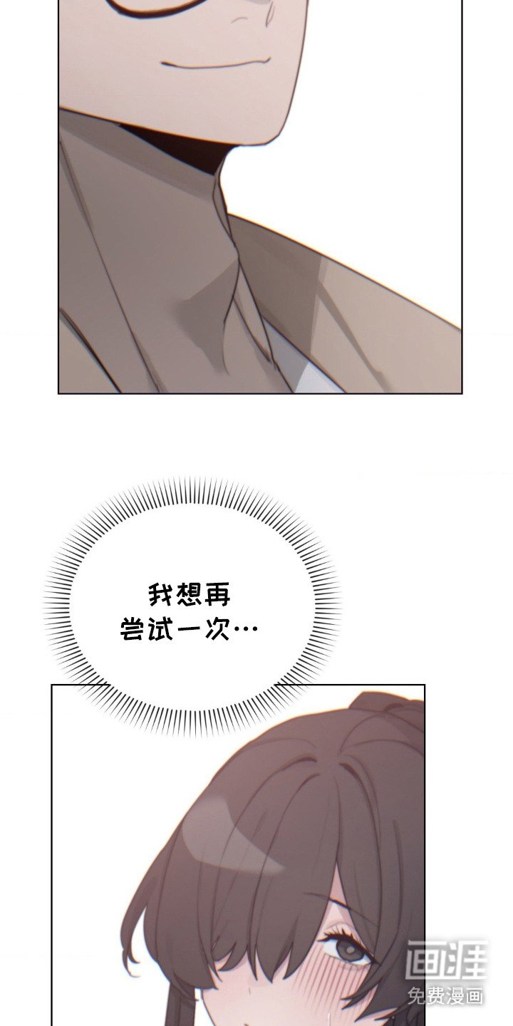 第16章：不自然