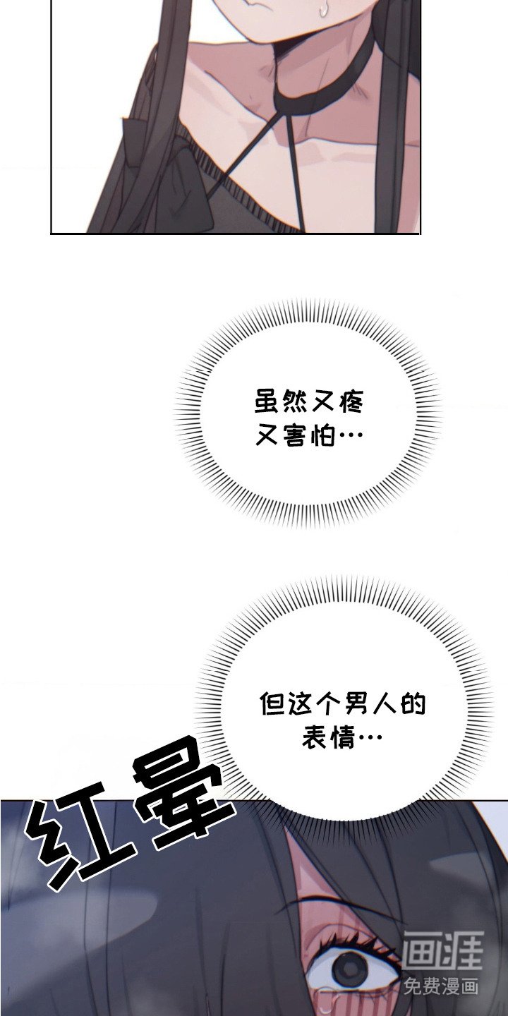 第16章：不自然