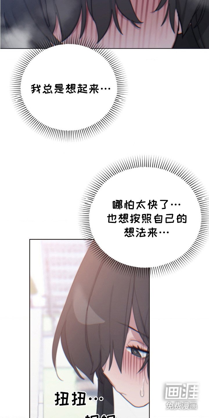 第16章：不自然
