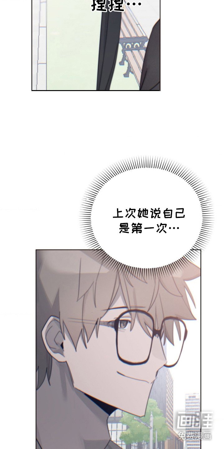 第16章：不自然