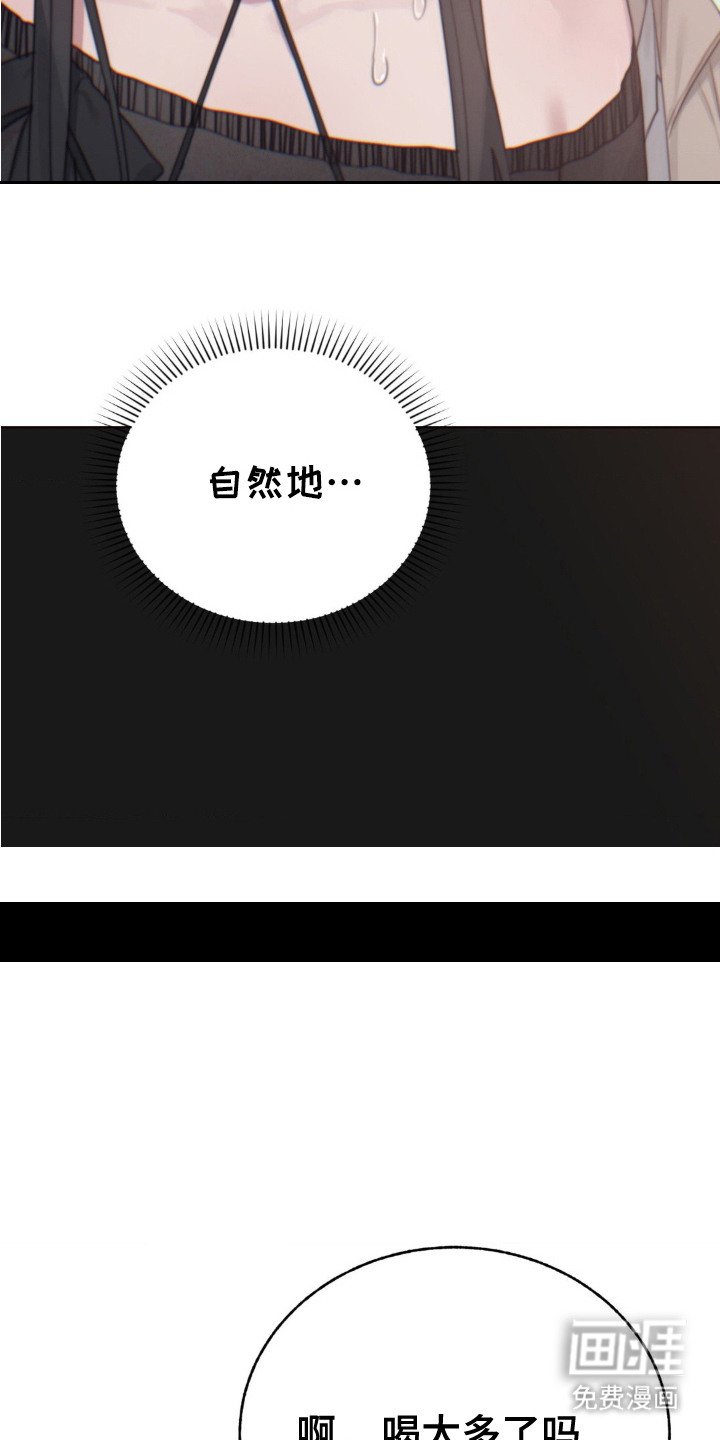 第16章：不自然