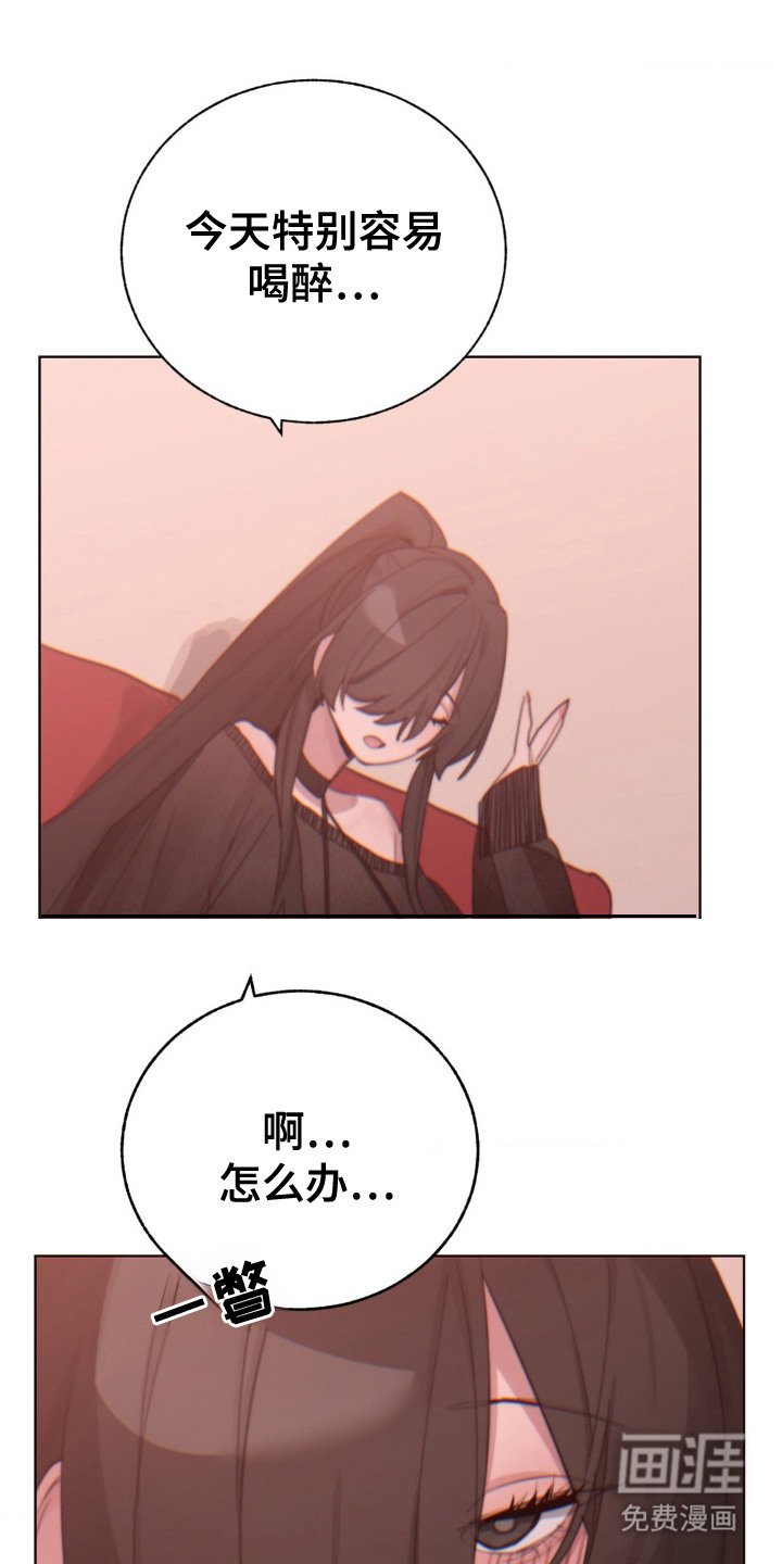 第16章：不自然