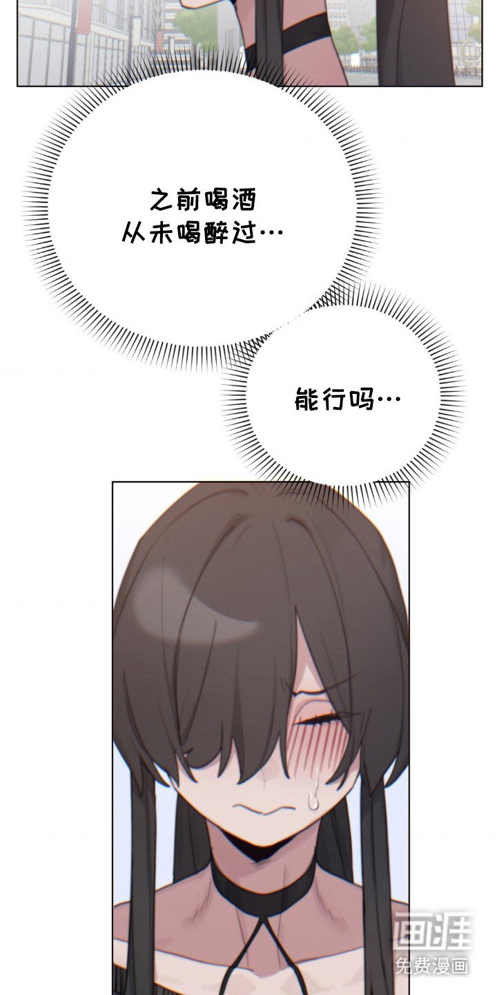 第16章：不自然