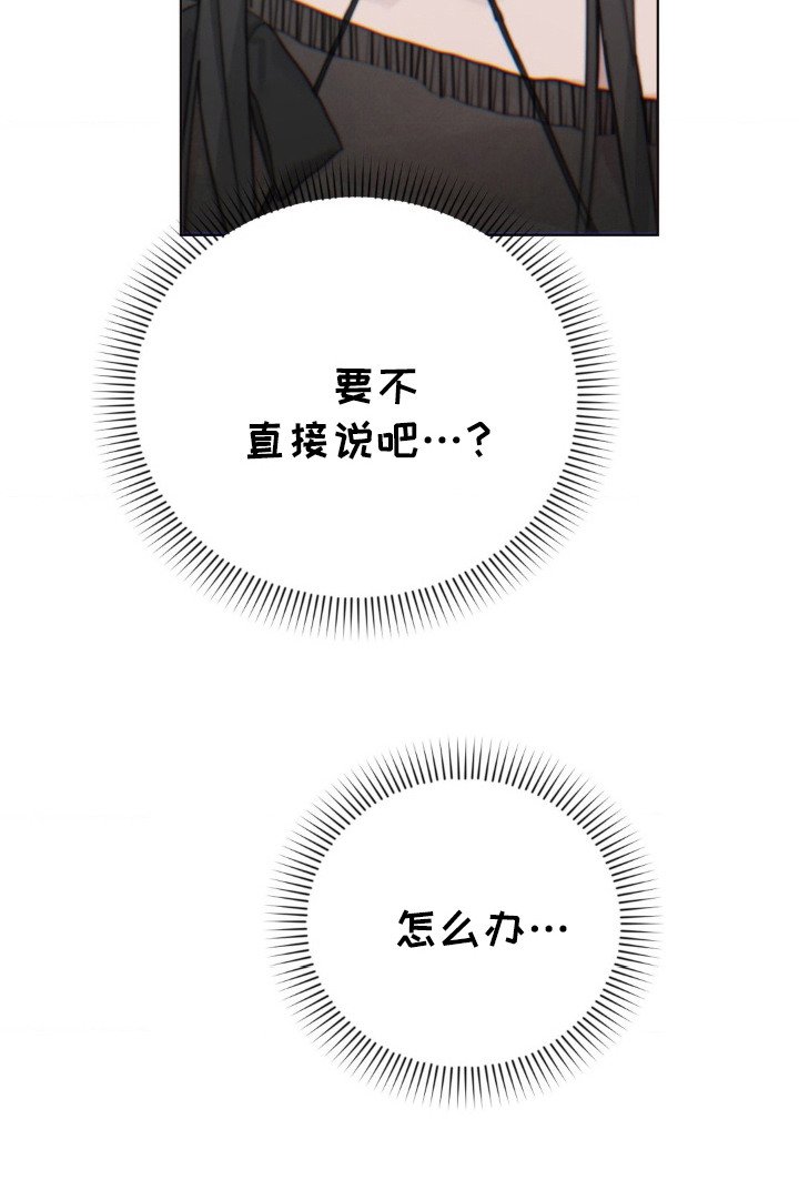 第16章：不自然