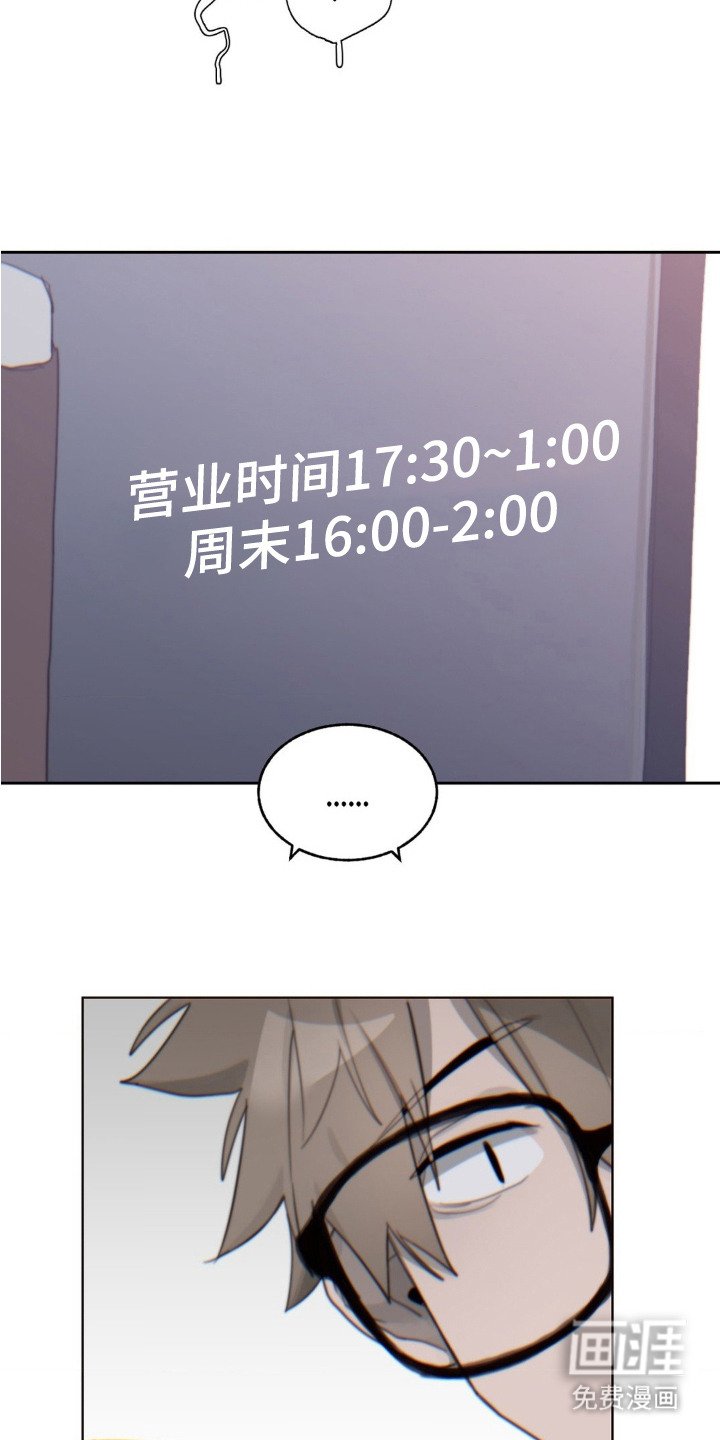 第17章：没开门