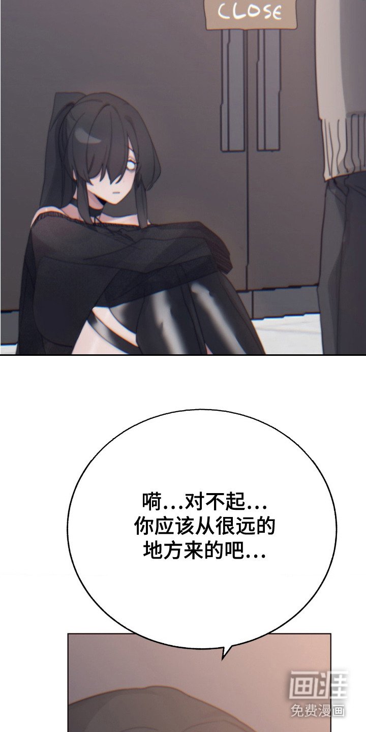 第17章：没开门