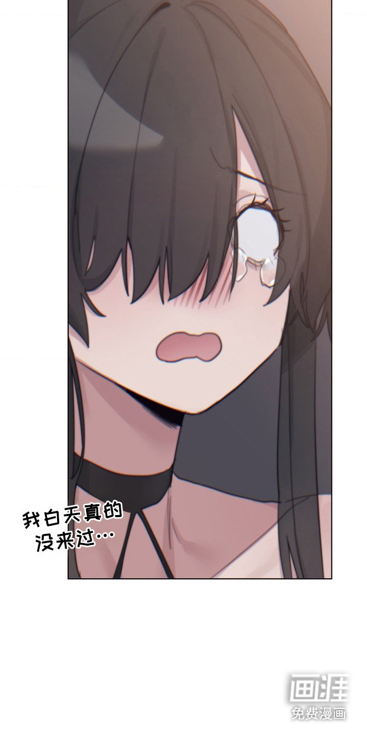 第17章：没开门