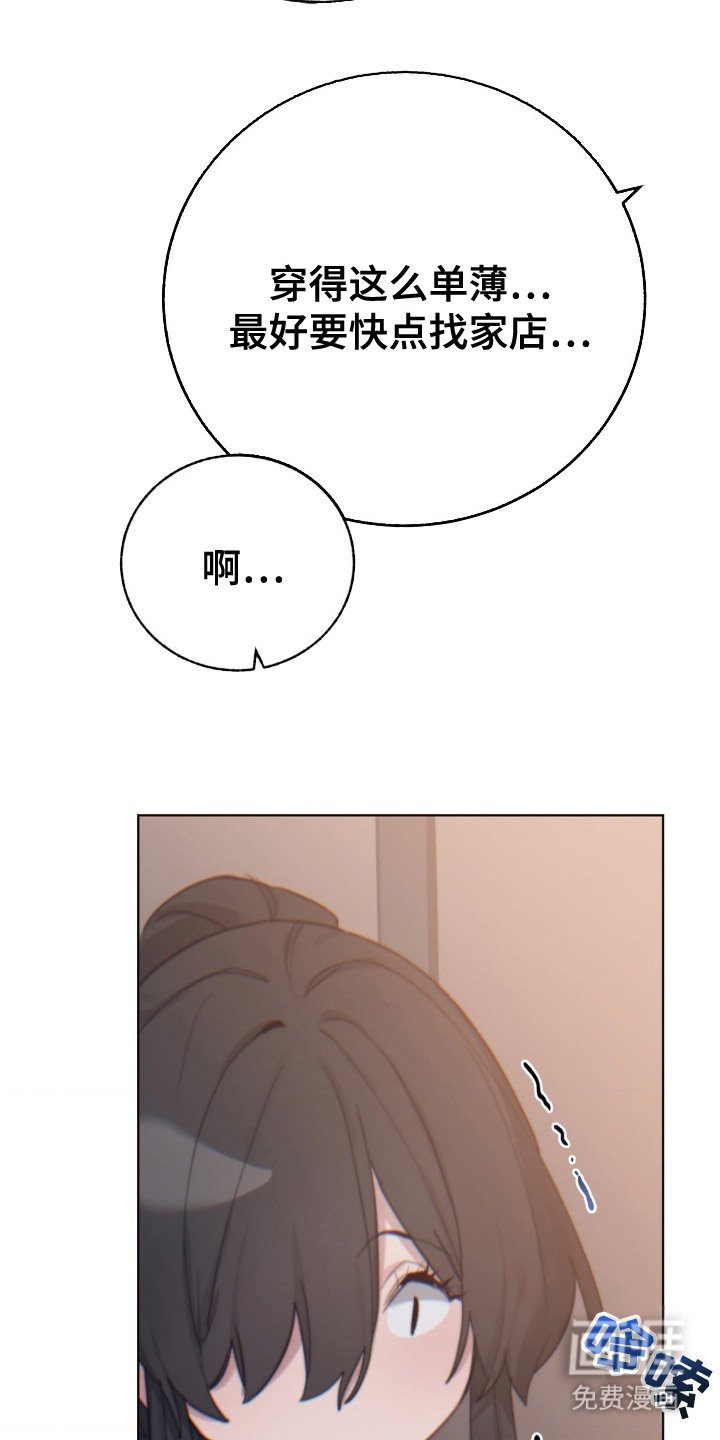 第17章：没开门