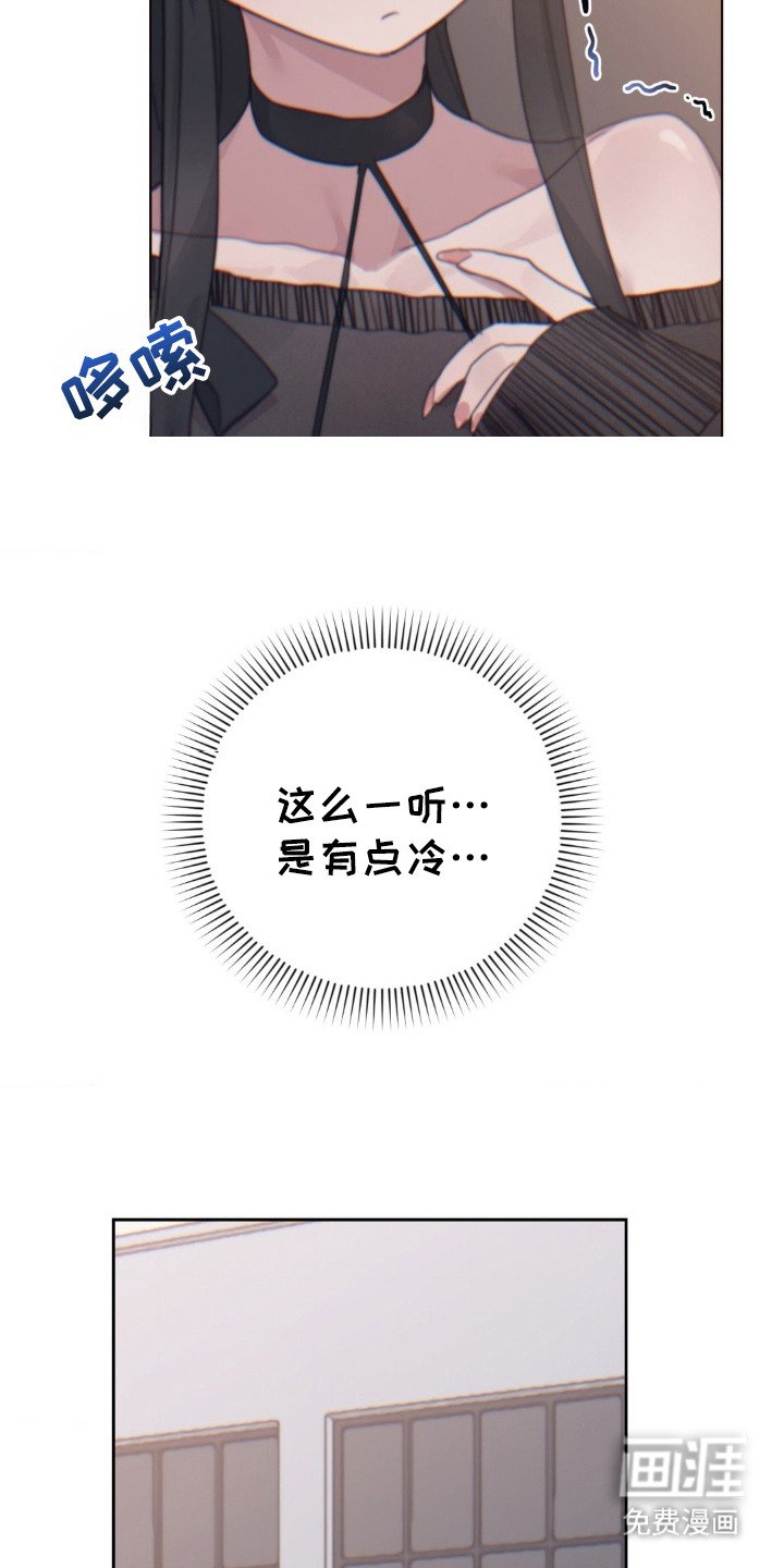 第17章：没开门