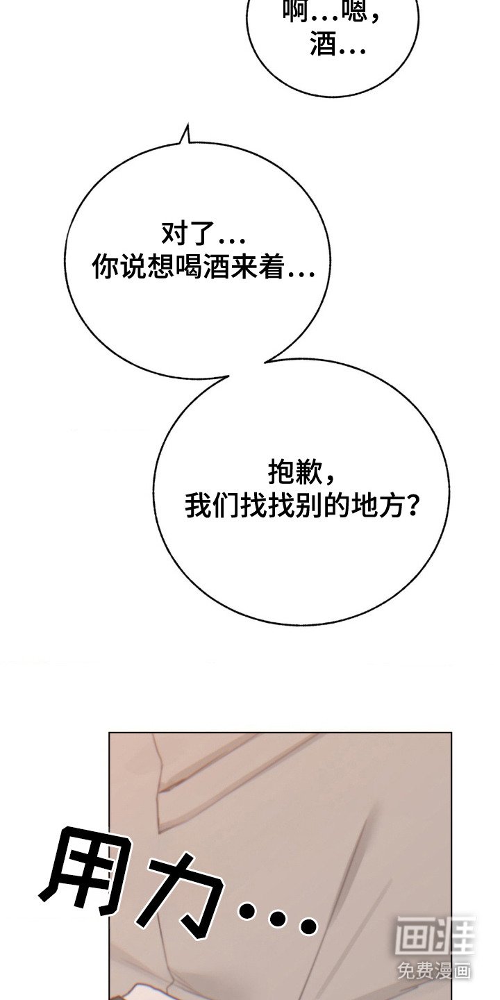 第17章：没开门