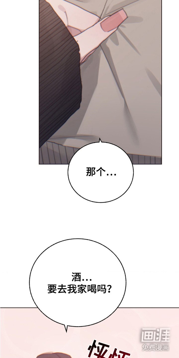 第17章：没开门