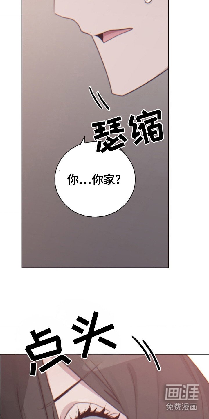 第17章：没开门
