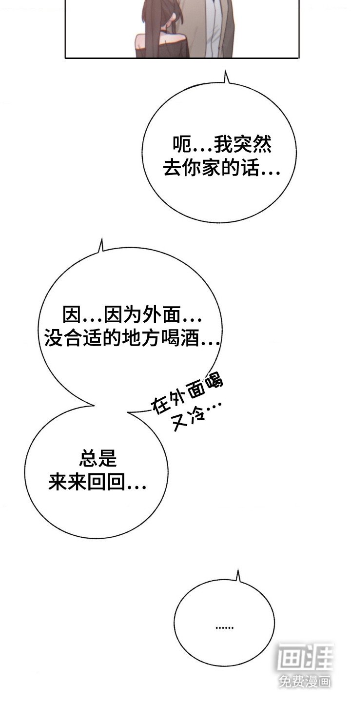 第17章：没开门