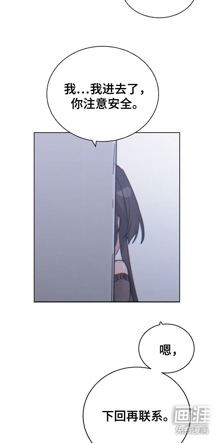 第18章：搞不懂