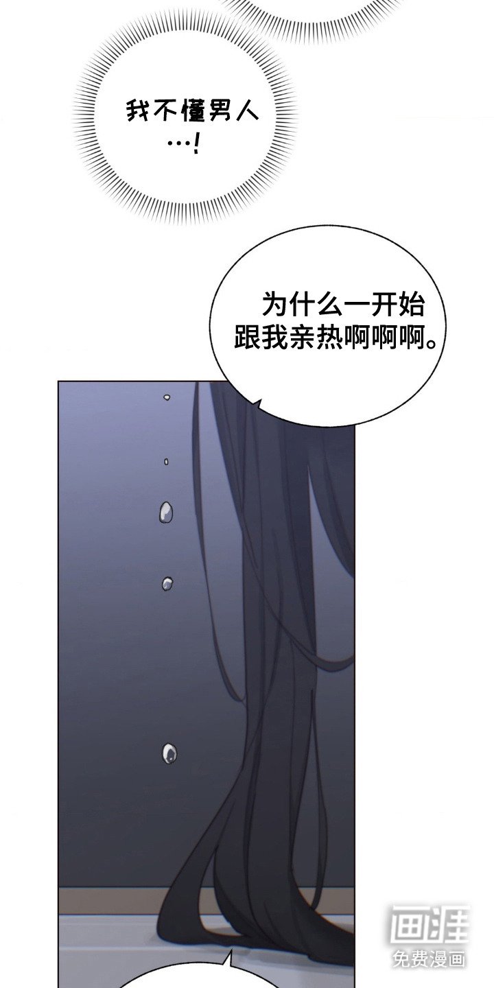 第18章：搞不懂