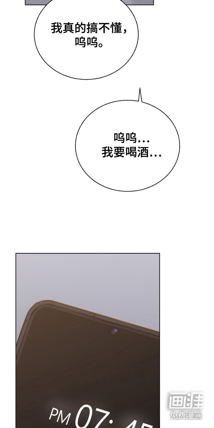 第18章：搞不懂