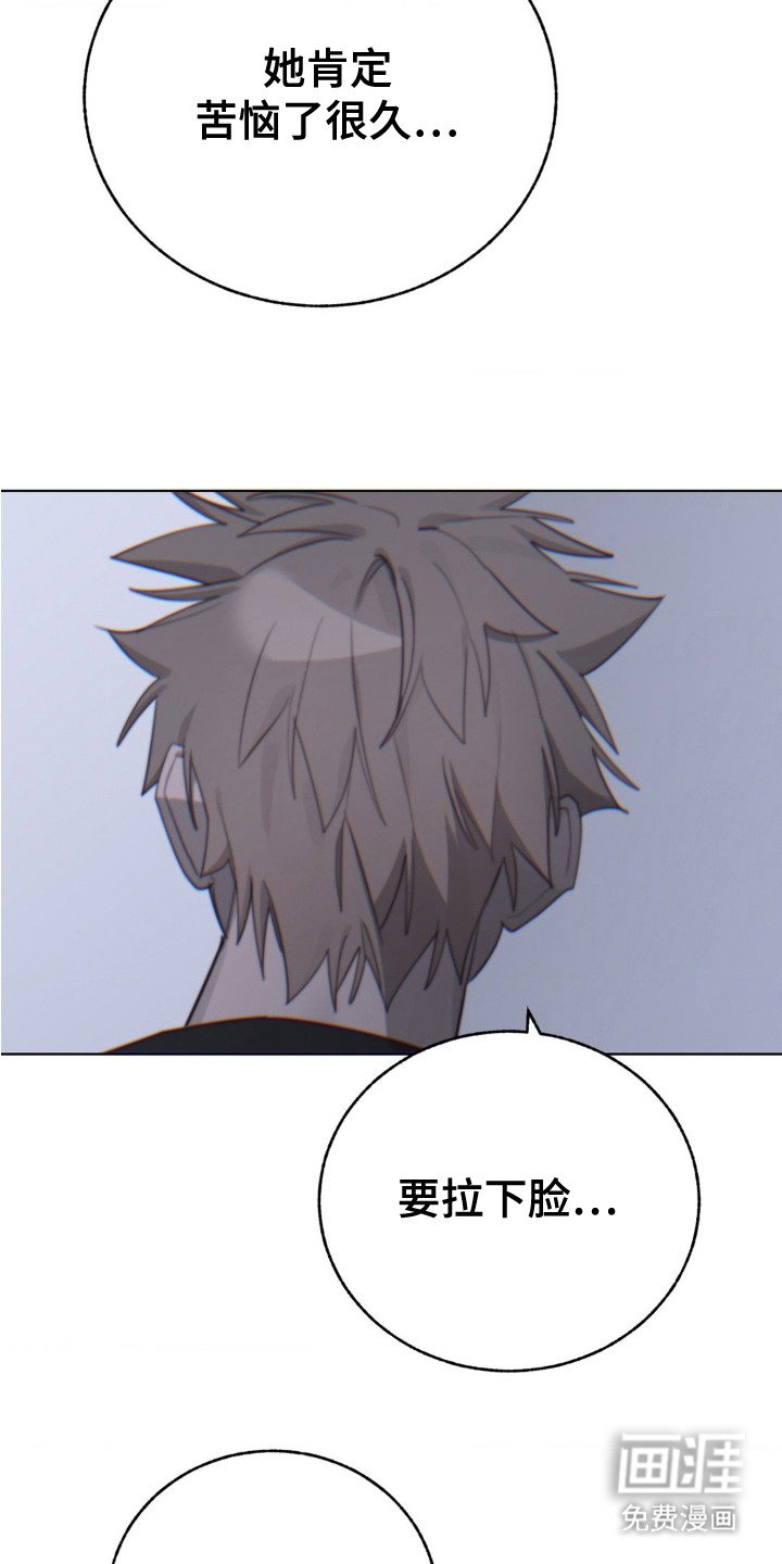 第19章：想念