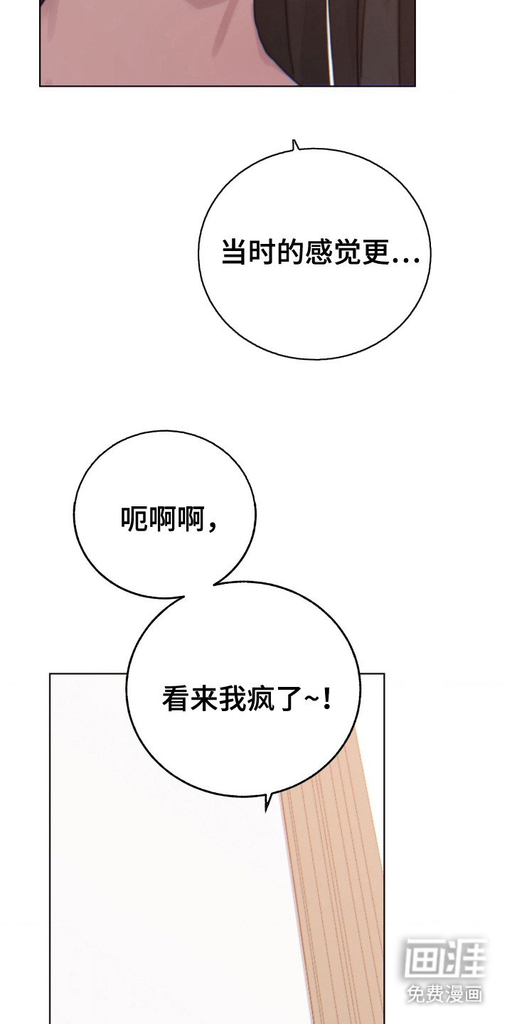 第19章：想念