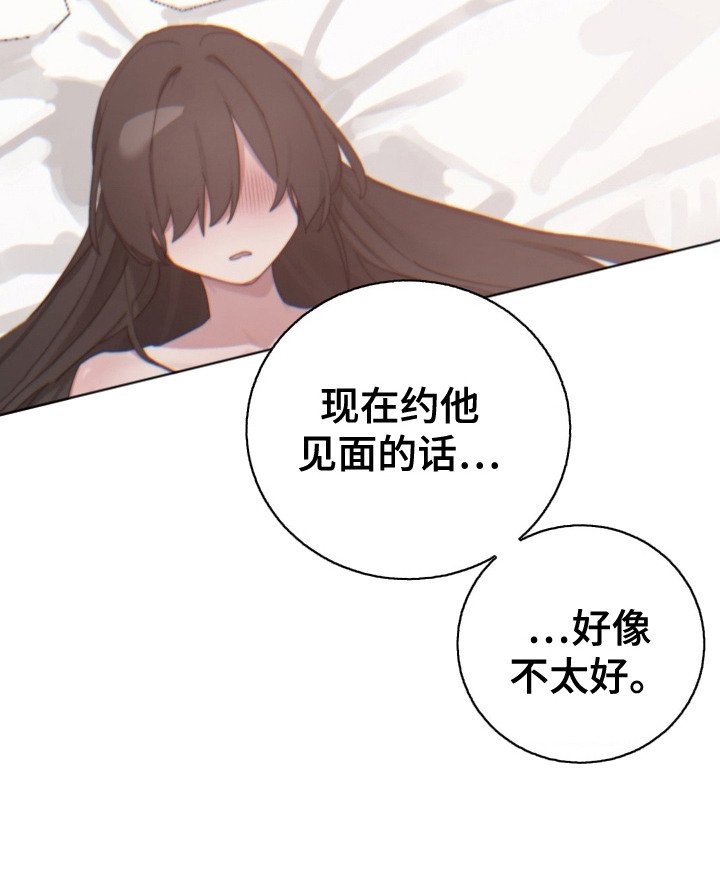 第19章：想念