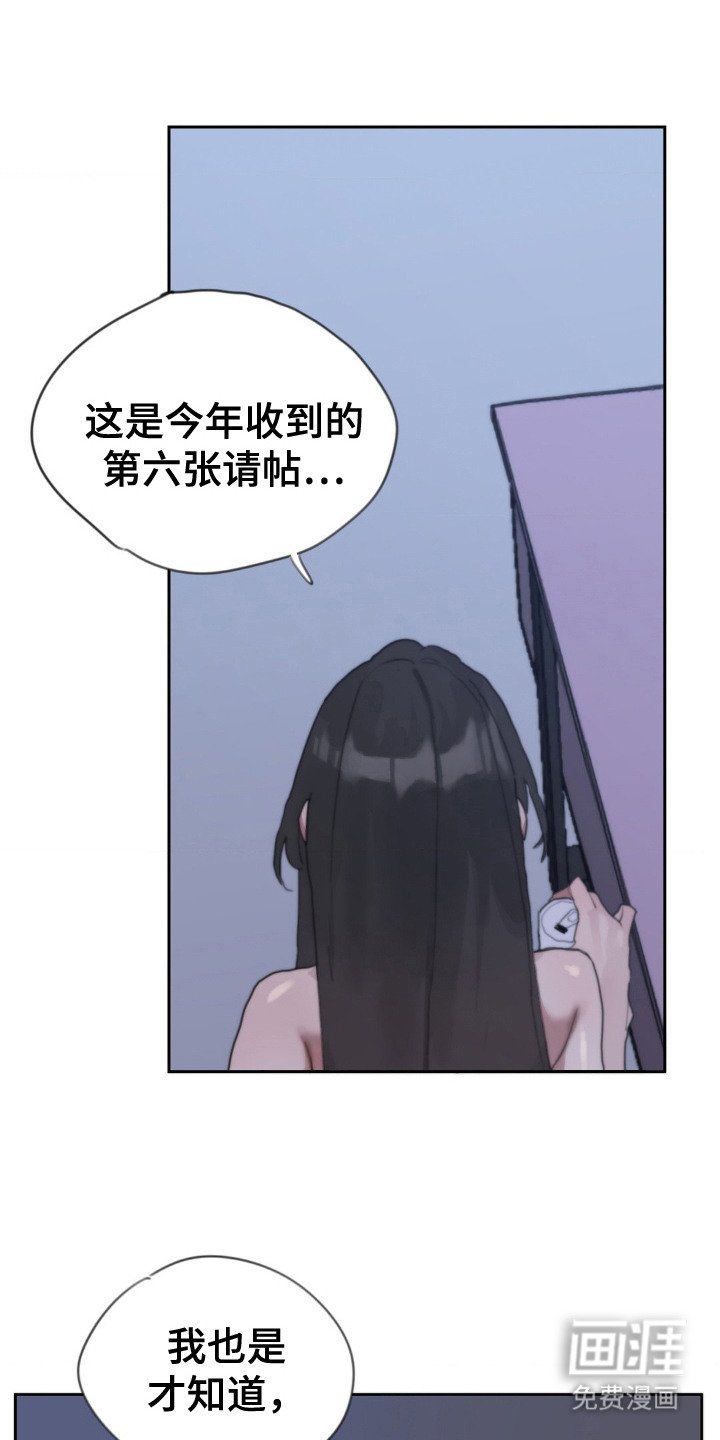 第2章：很孤单