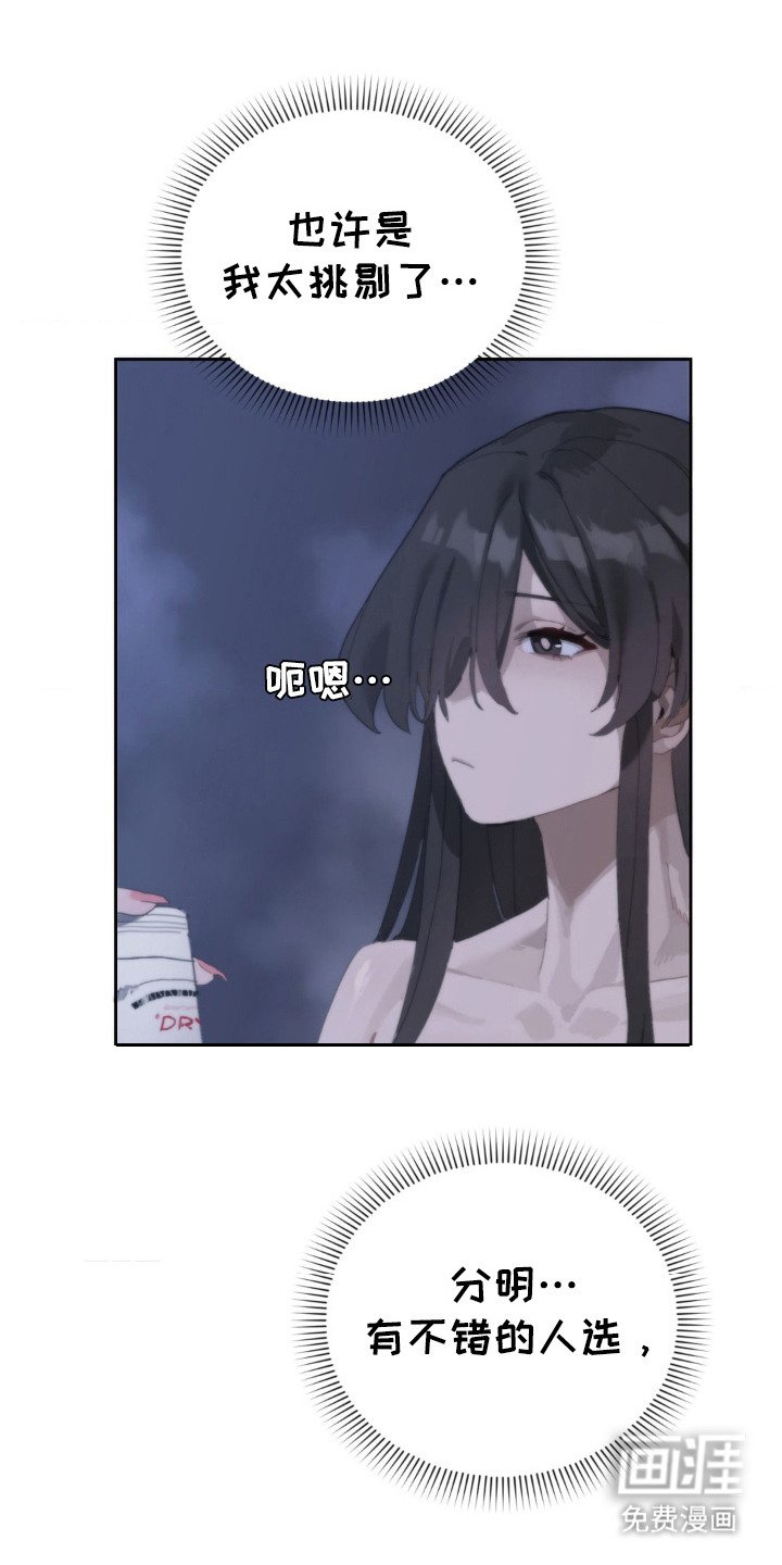 第2章：很孤单