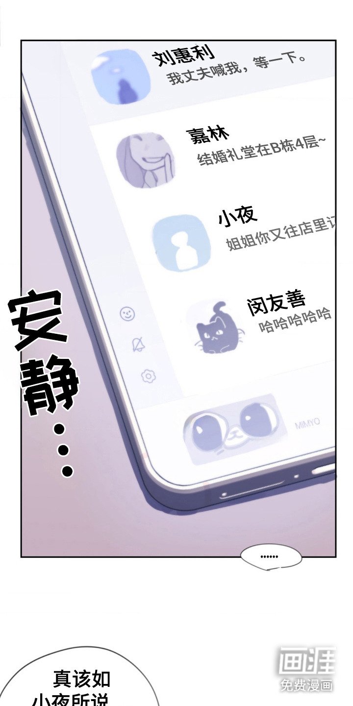 第2章：很孤单