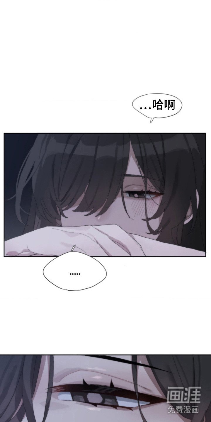 第2章：很孤单