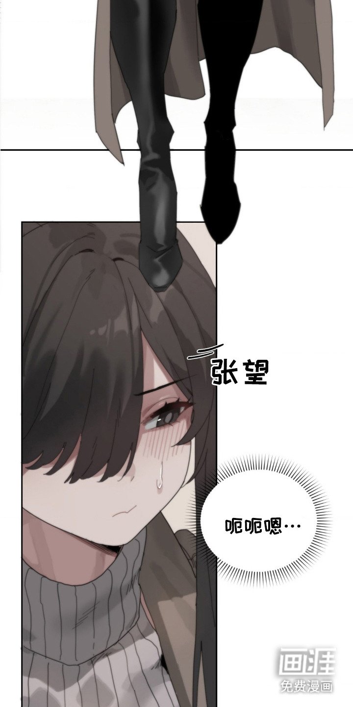 第2章：很孤单